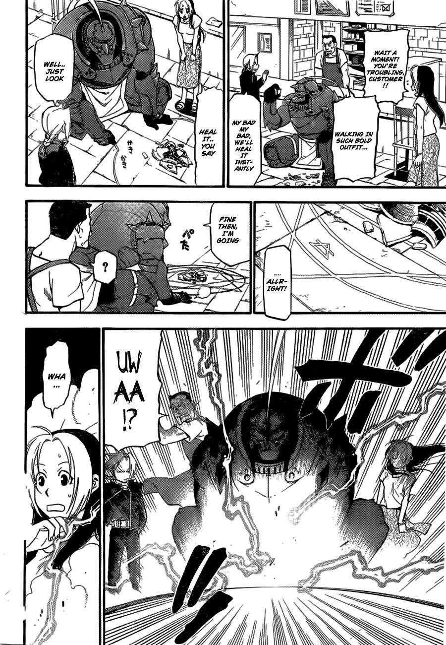 Chapter 0 Image(7)