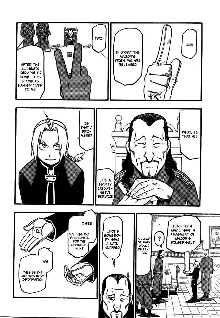 Chapter 0 Image(23)