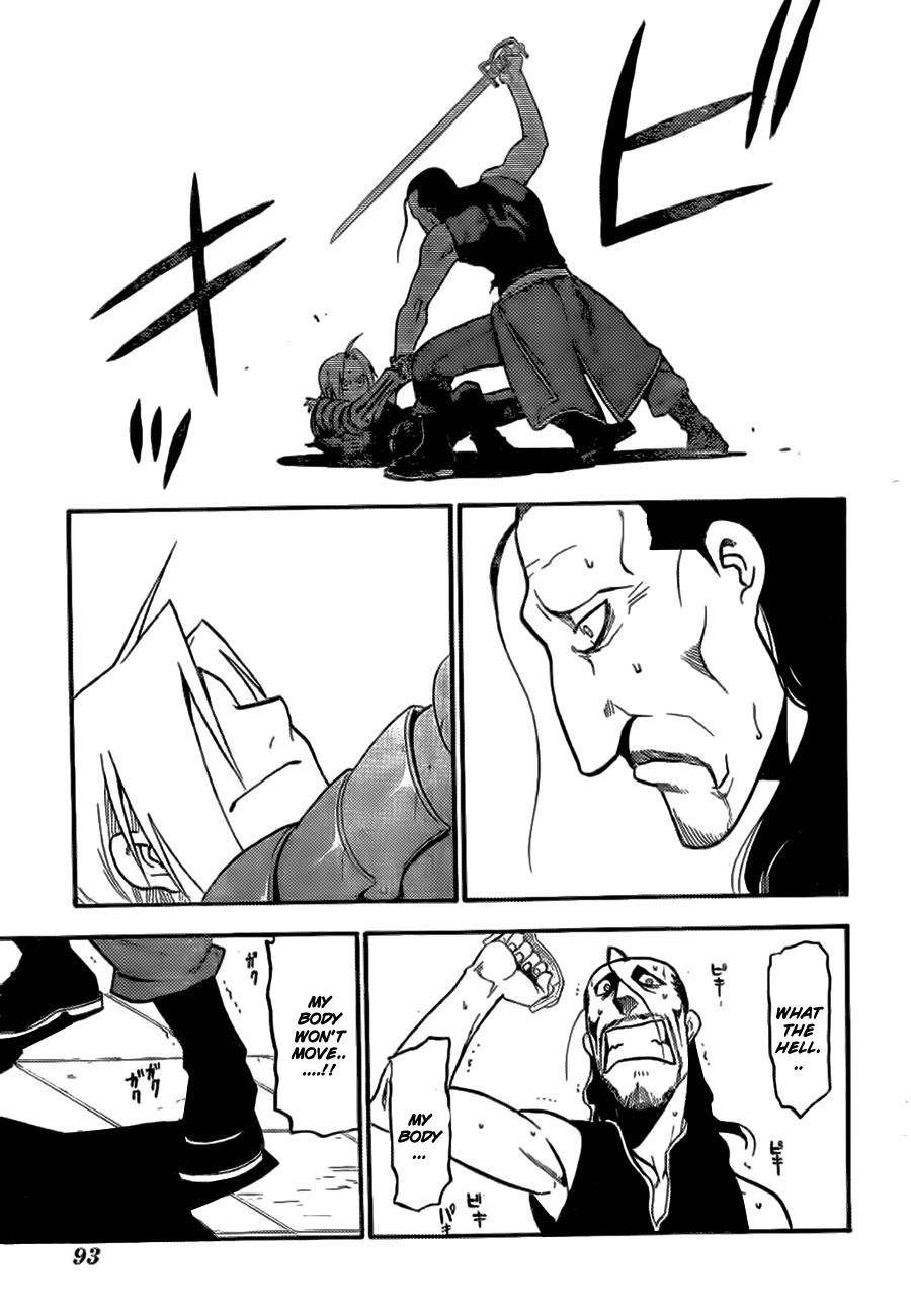 Chapter 0 Image(50)