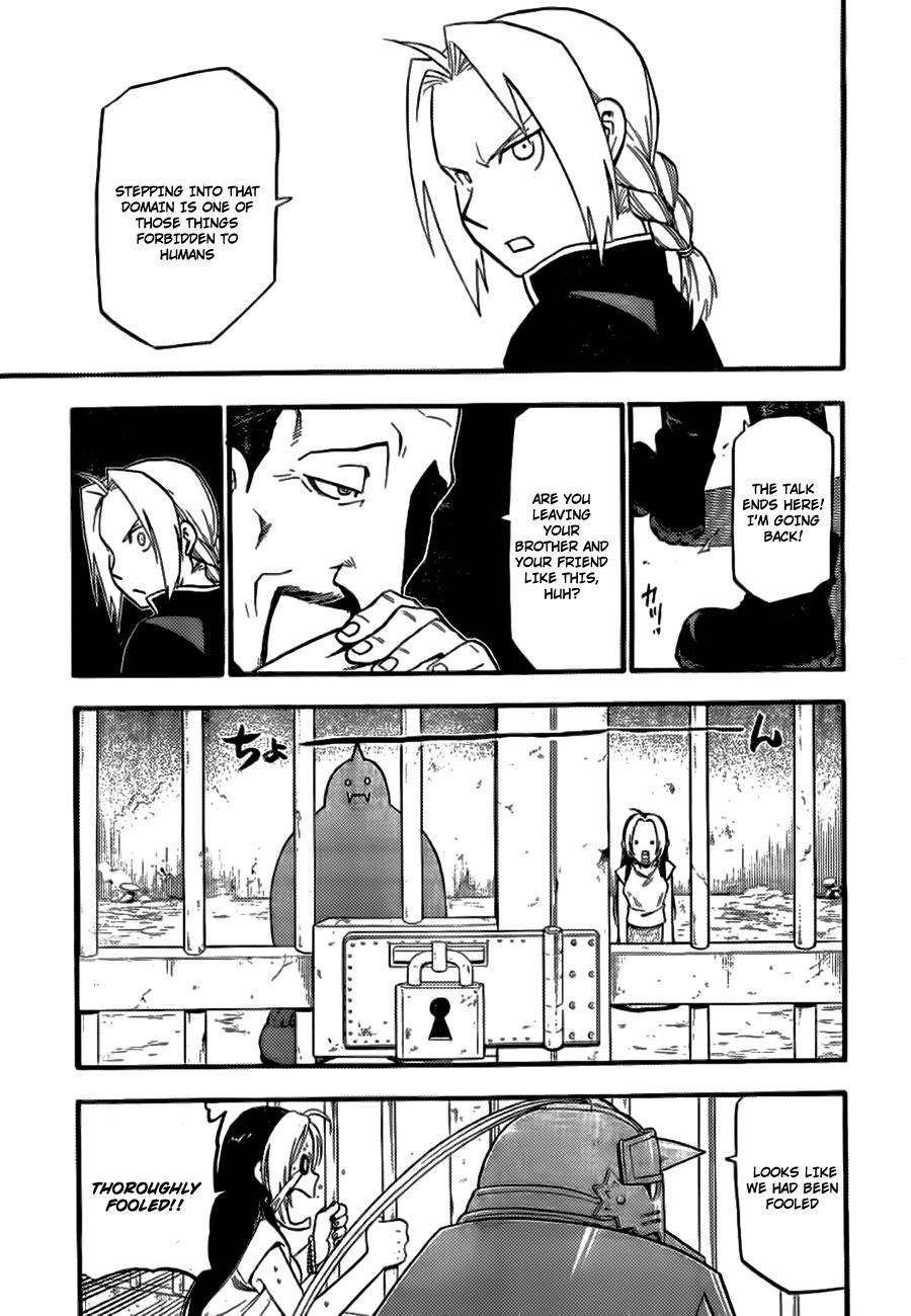 Chapter 0 Image(18)