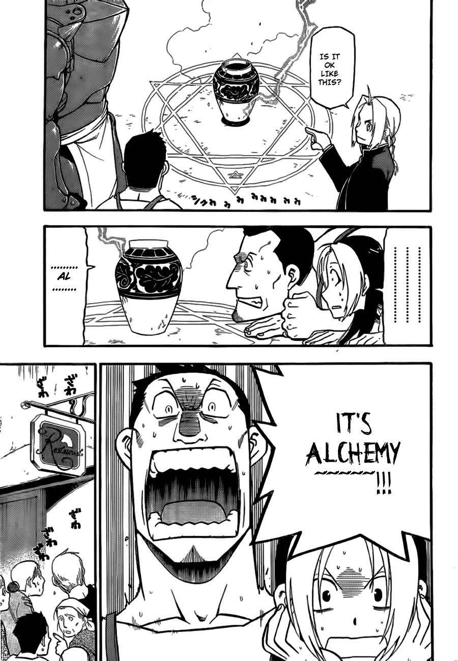 Chapter 0 Image(8)