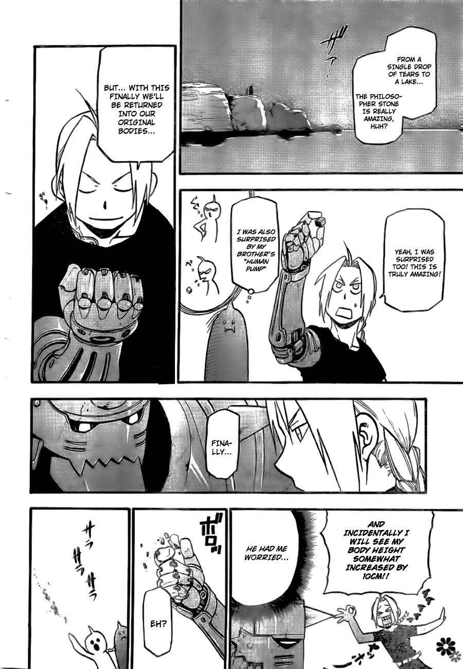 Chapter 0 Image(58)