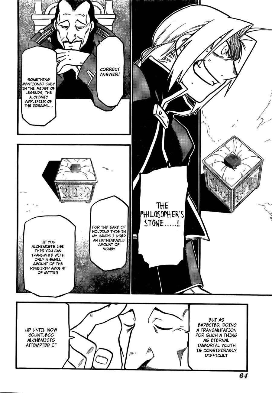 Chapter 0 Image(21)