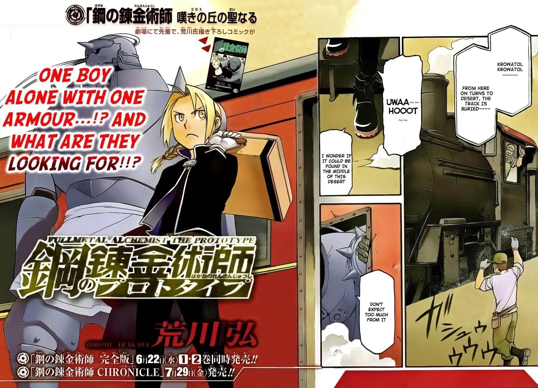 Chapter 0 Image(2)