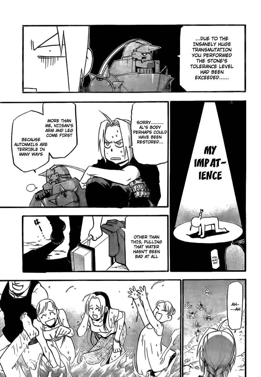 Chapter 0 Image(59)