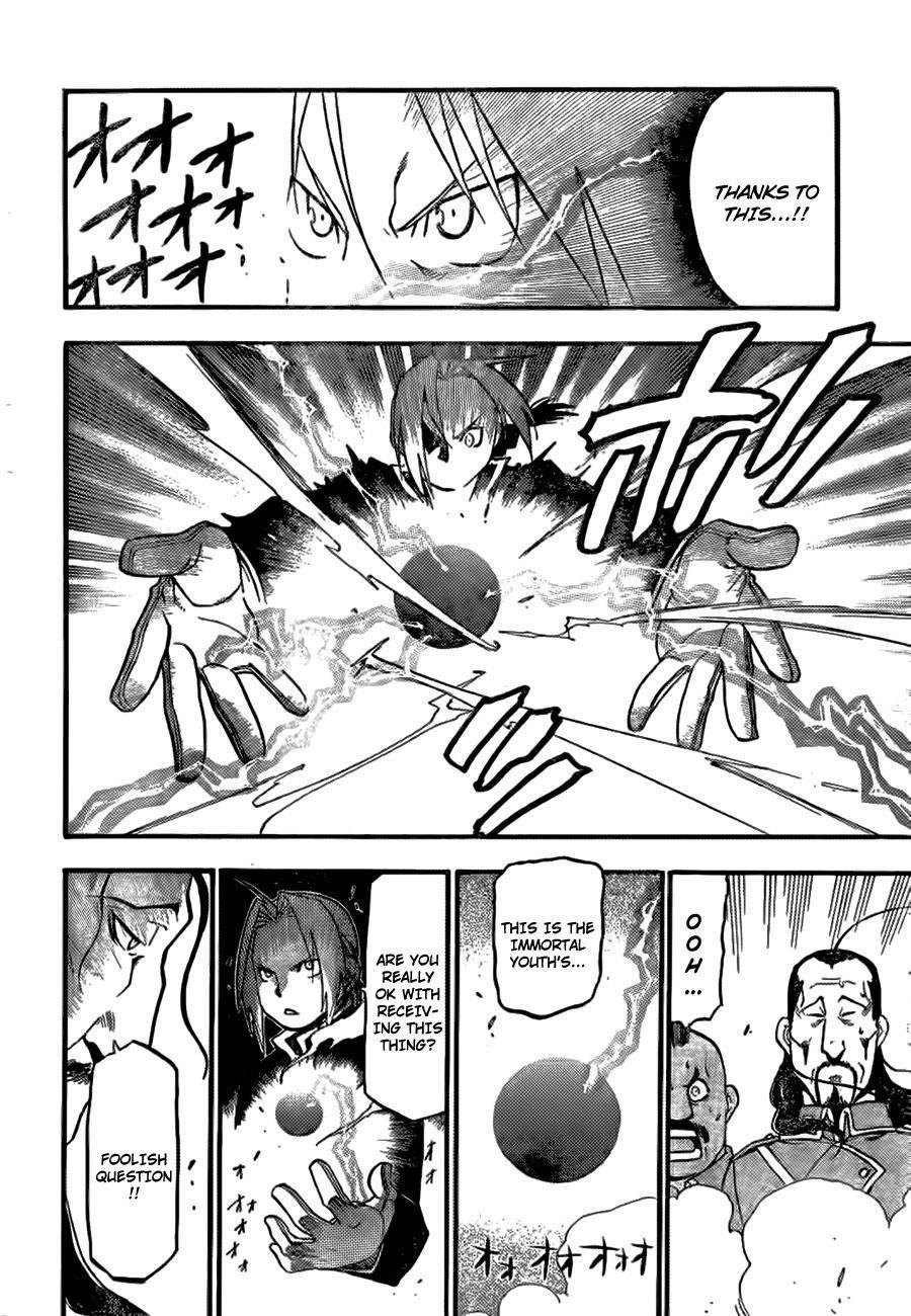 Chapter 0 Image(25)