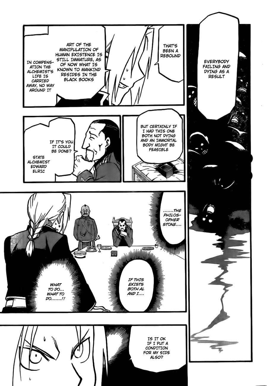Chapter 0 Image(22)