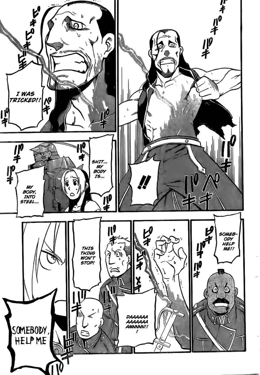 Chapter 0 Image(52)