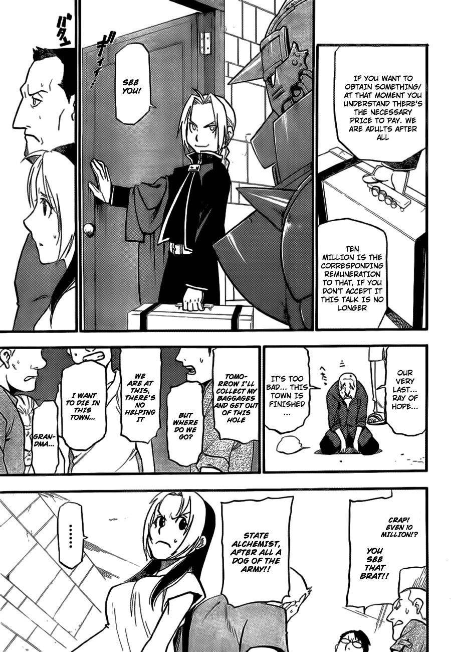 Chapter 0 Image(12)