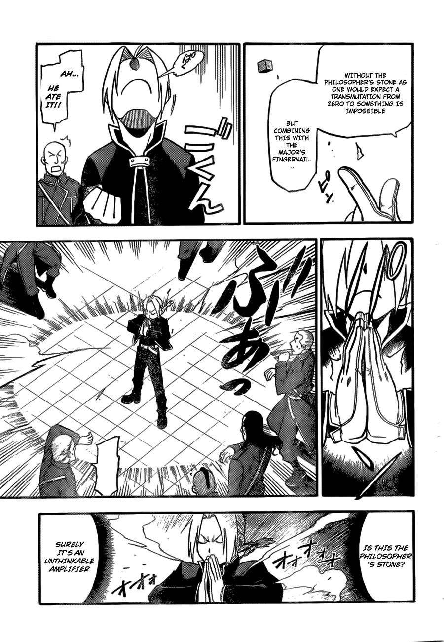 Chapter 0 Image(24)