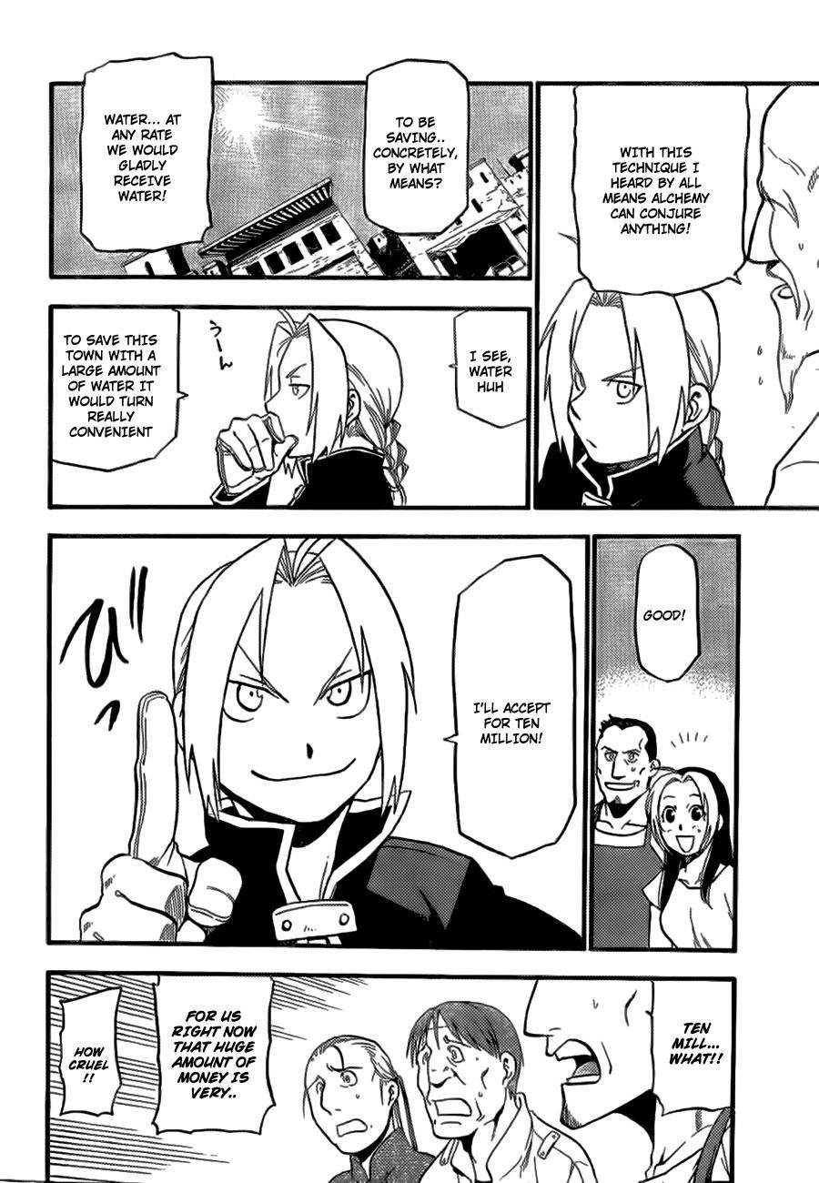 Chapter 0 Image(11)