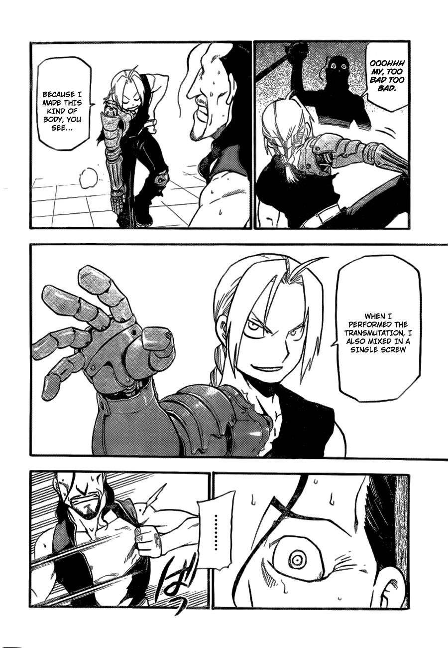 Chapter 0 Image(51)
