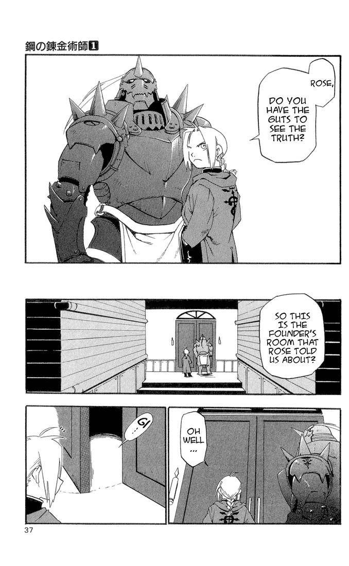 Chapter 1 Image(33)