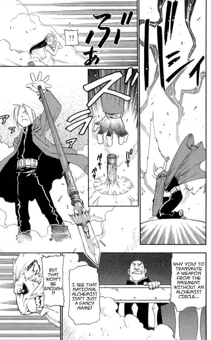 Chapter 1 Image(45)