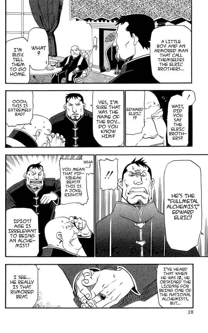 Chapter 1 Image(24)