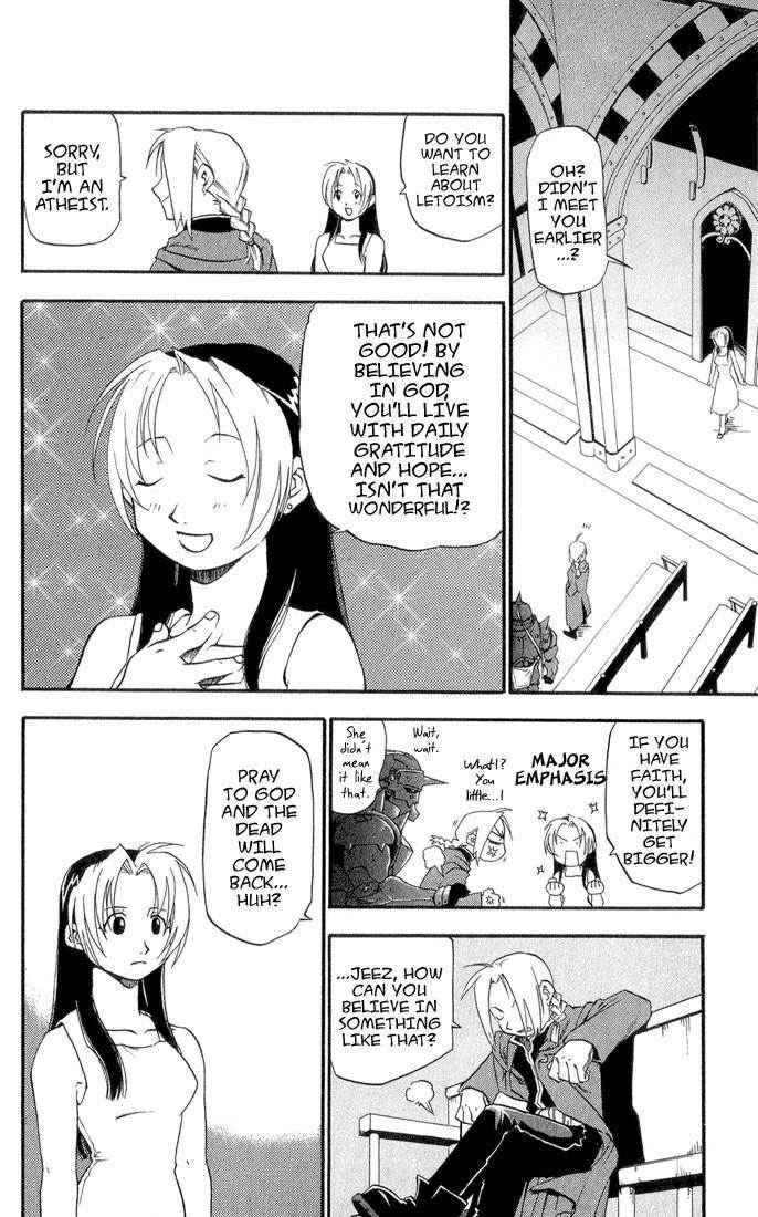 Chapter 1 Image(16)