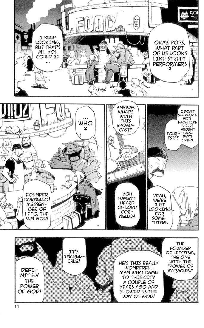 Chapter 1 Image(7)