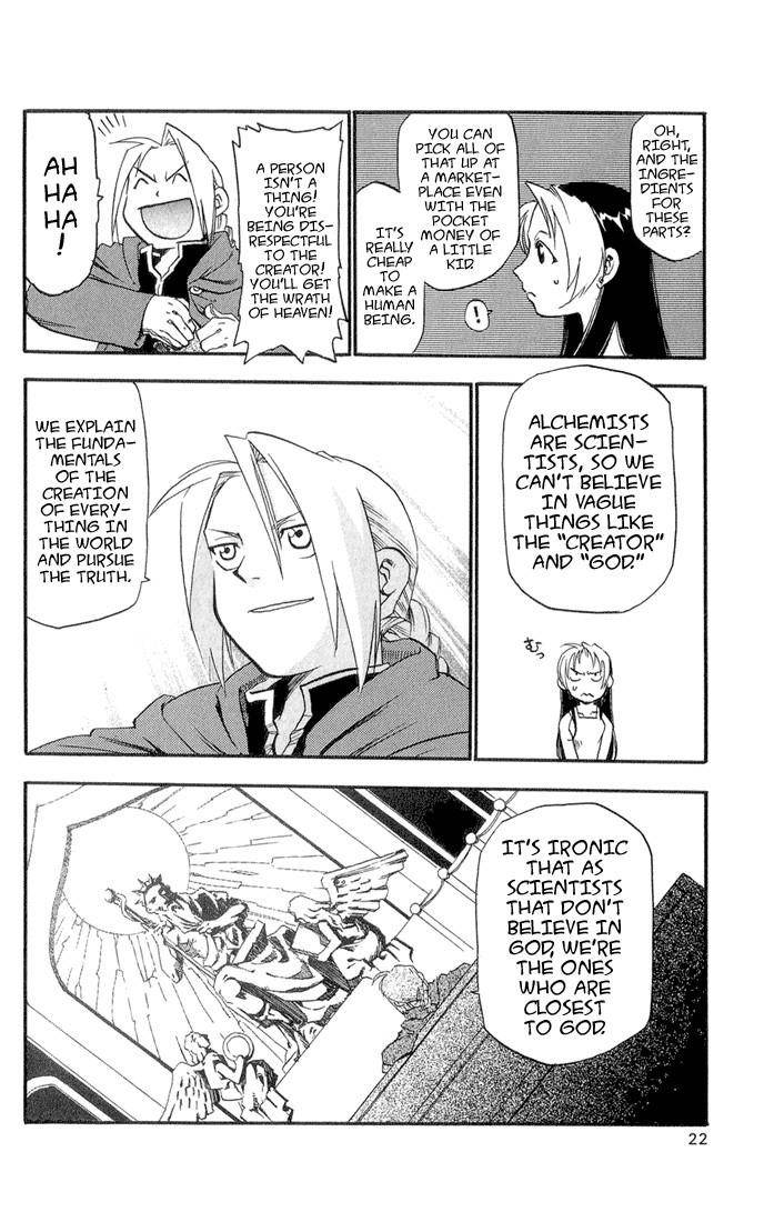 Chapter 1 Image(18)