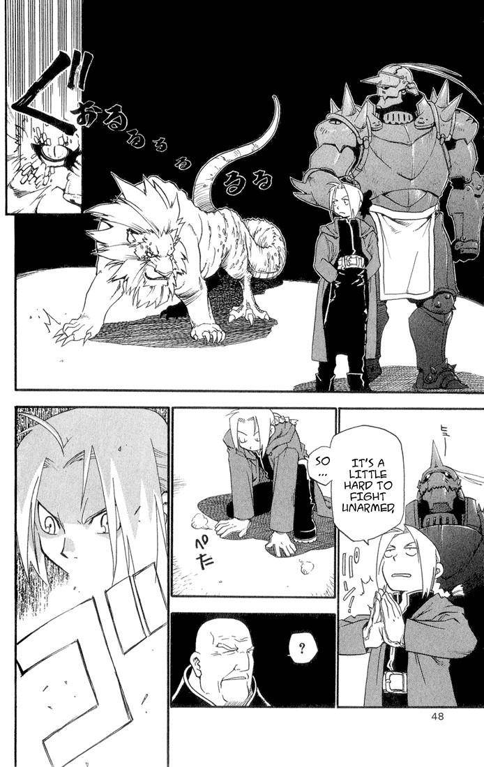 Chapter 1 Image(44)