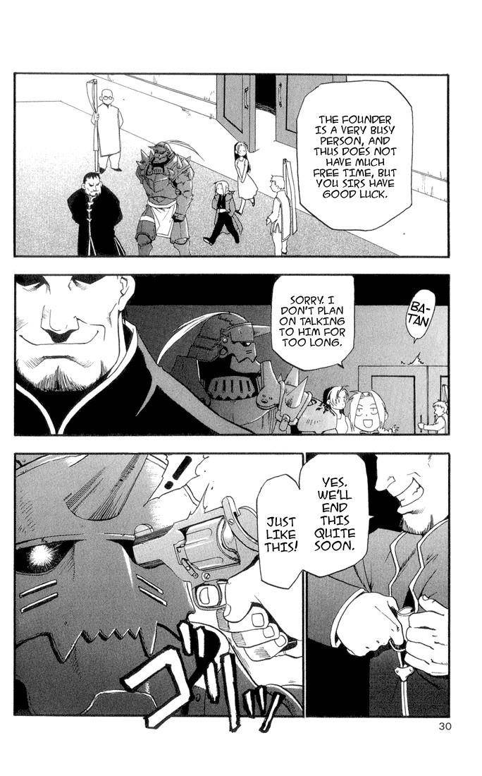 Chapter 1 Image(26)