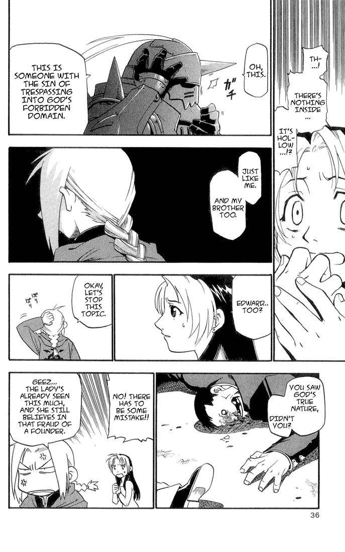 Chapter 1 Image(32)