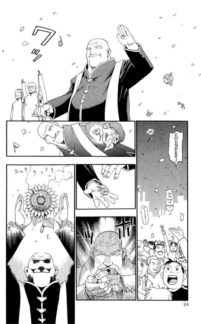 Chapter 1 Image(20)