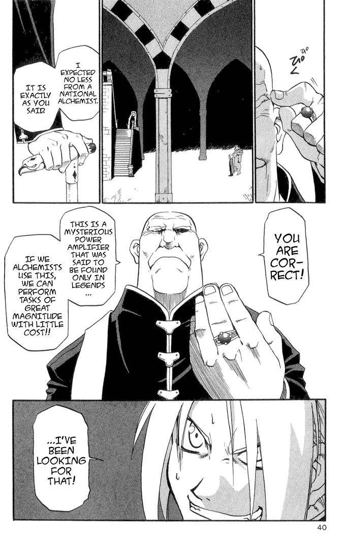 Chapter 1 Image(36)