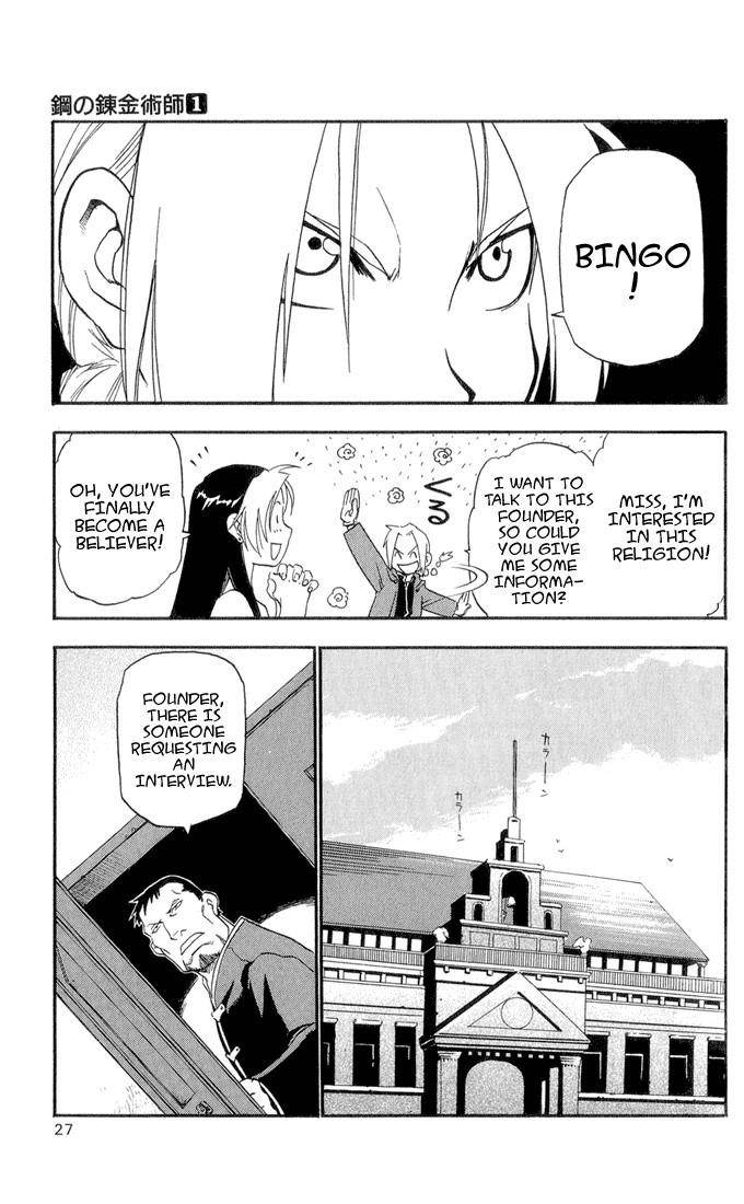 Chapter 1 Image(23)