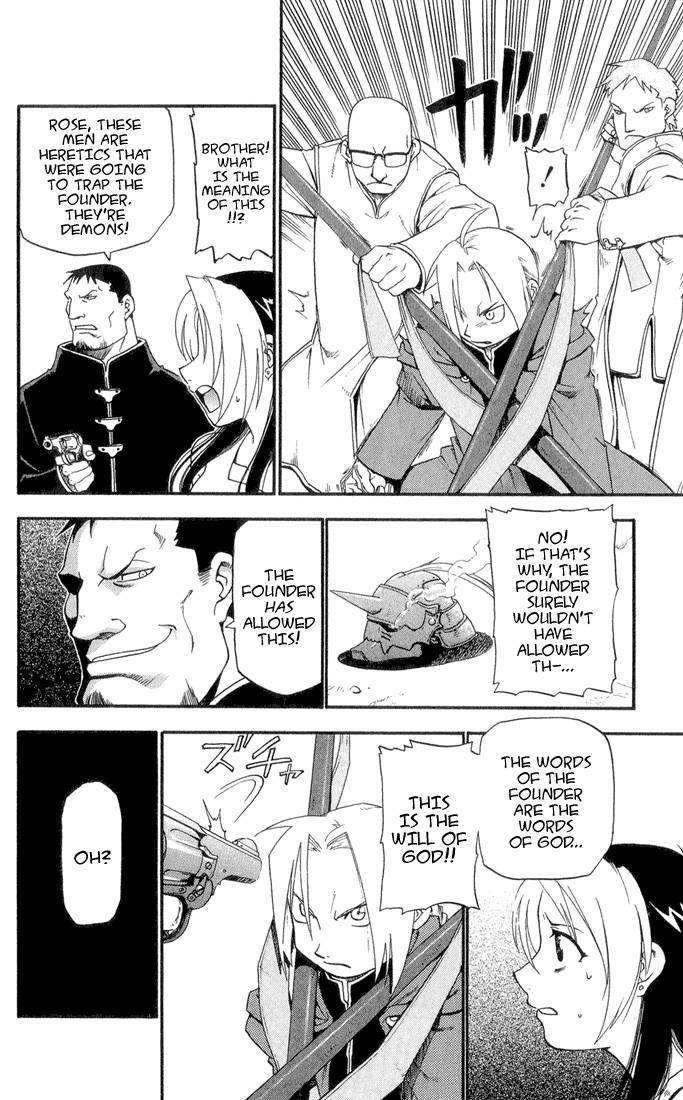 Chapter 1 Image(28)