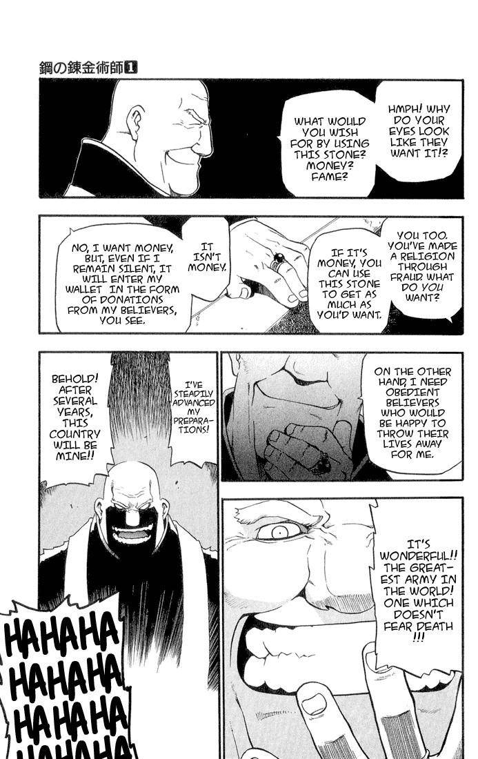 Chapter 1 Image(37)