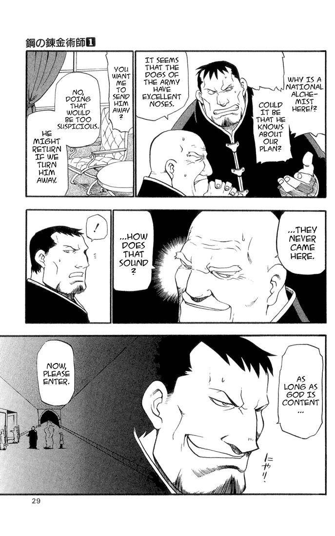 Chapter 1 Image(25)