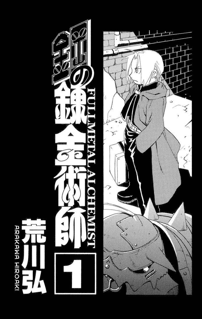 Chapter 1 Image(1)