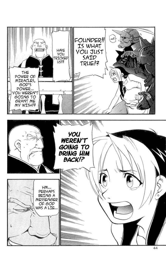 Chapter 1 Image(40)