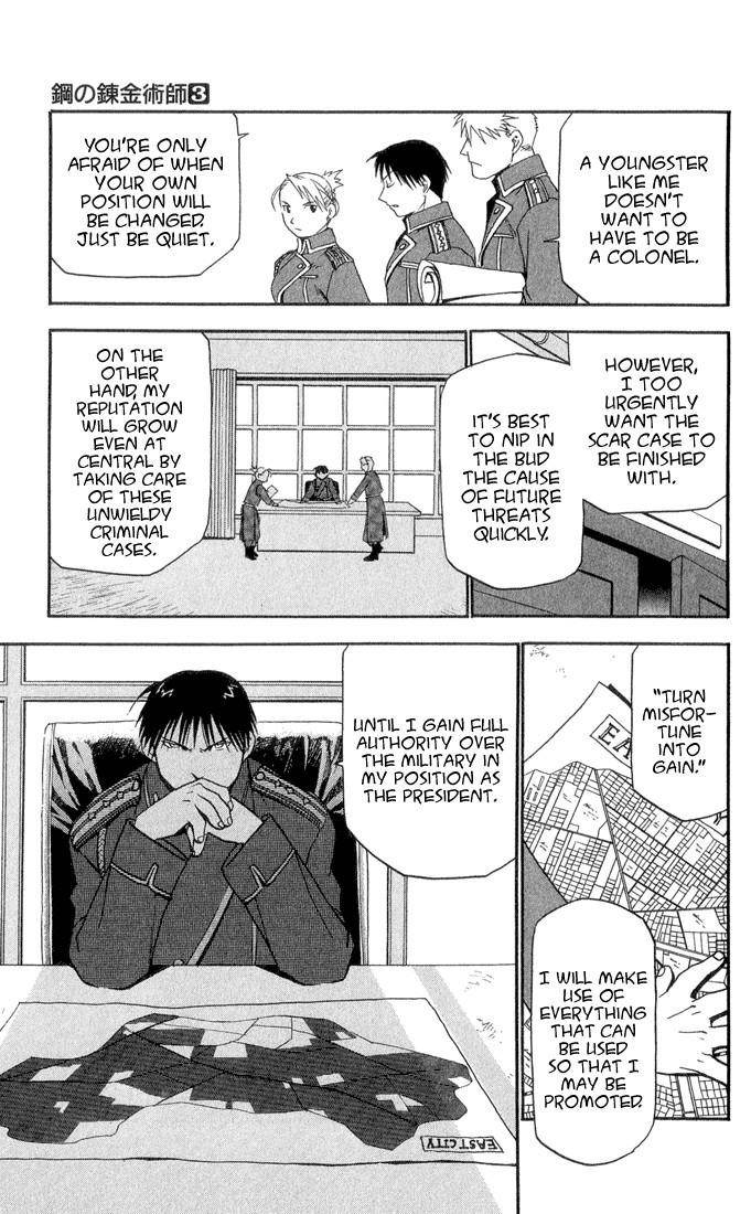 Chapter 10 Image(8)