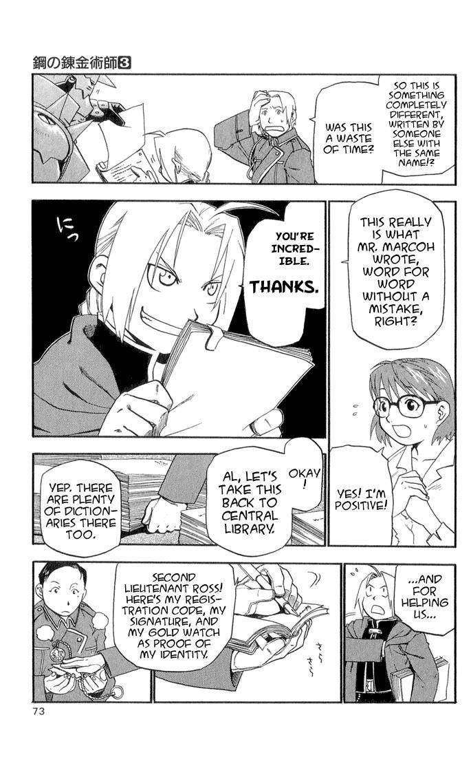 Chapter 10 Image(22)