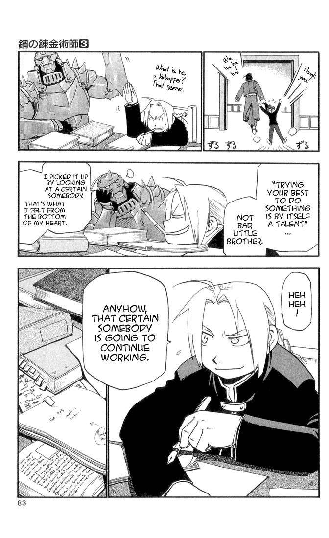 Chapter 10 Image(32)
