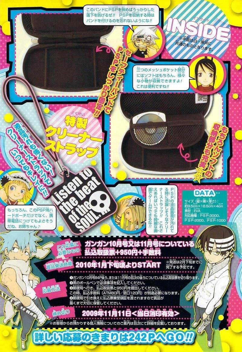 Chapter 100 Image(8)