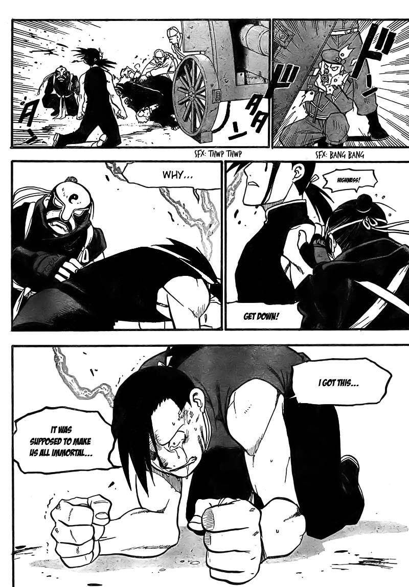 Chapter 100 Image(21)