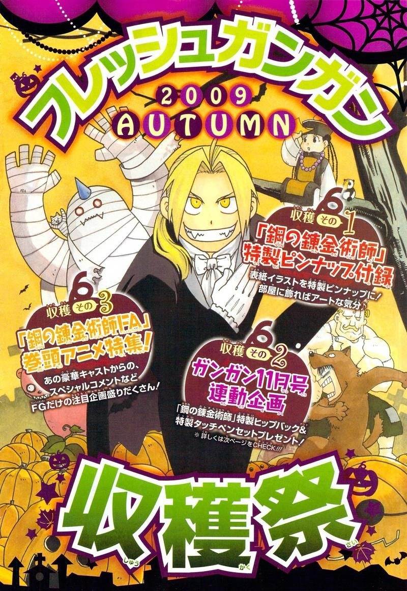 Chapter 100 Image(9)