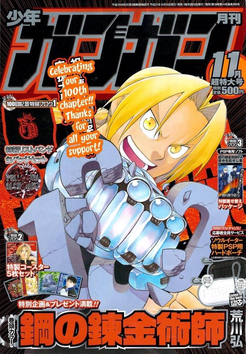 Chapter 100 Image(3)