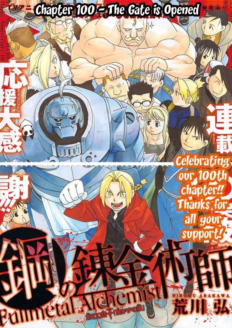 Chapter 100 Image(6)