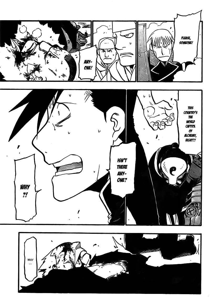 Chapter 100 Image(20)