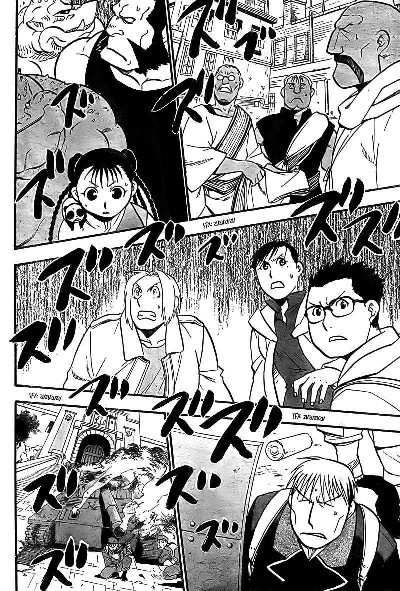 Chapter 100 Image(11)