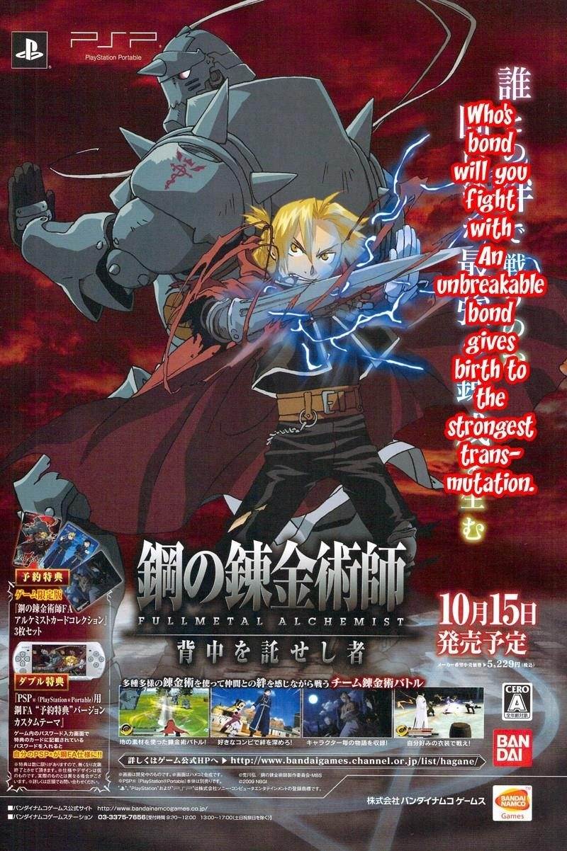 Chapter 100 Image(4)
