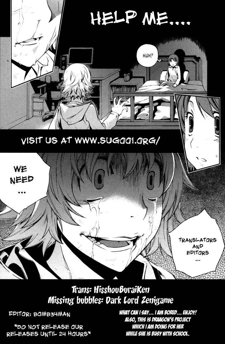 Chapter 100 Image(1)
