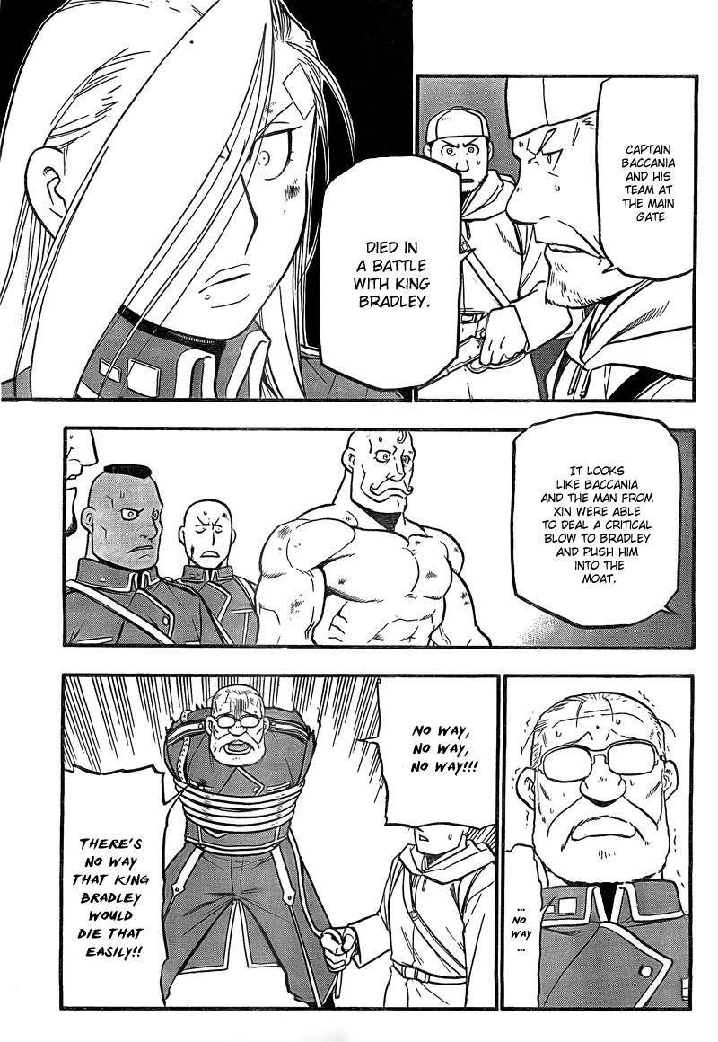 Chapter 101 Image(8)