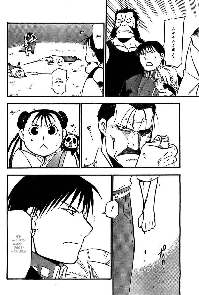 Chapter 101 Image(33)
