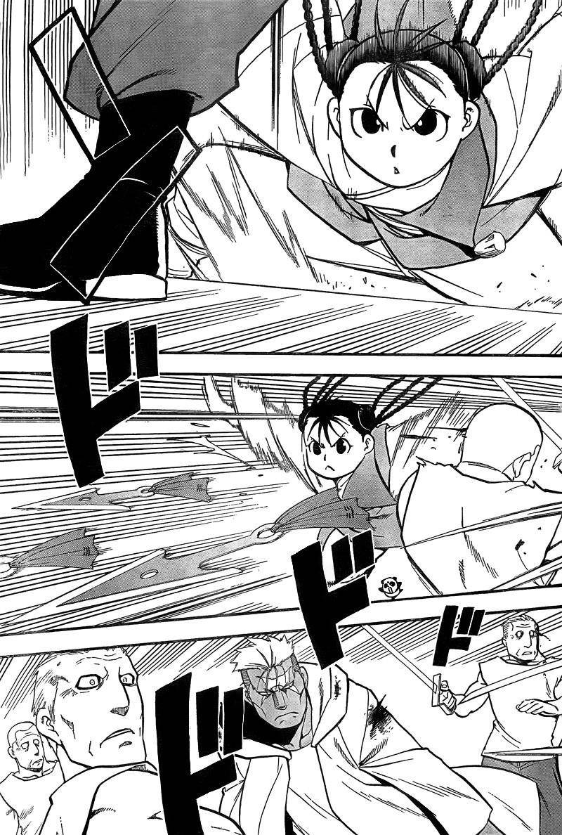 Chapter 101 Image(24)