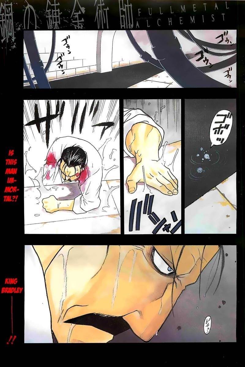 Chapter 101 Image(3)
