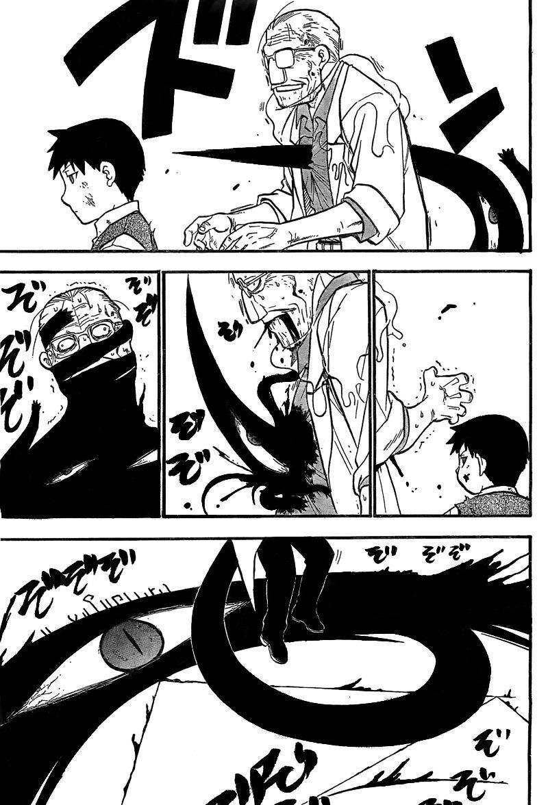 Chapter 101 Image(44)